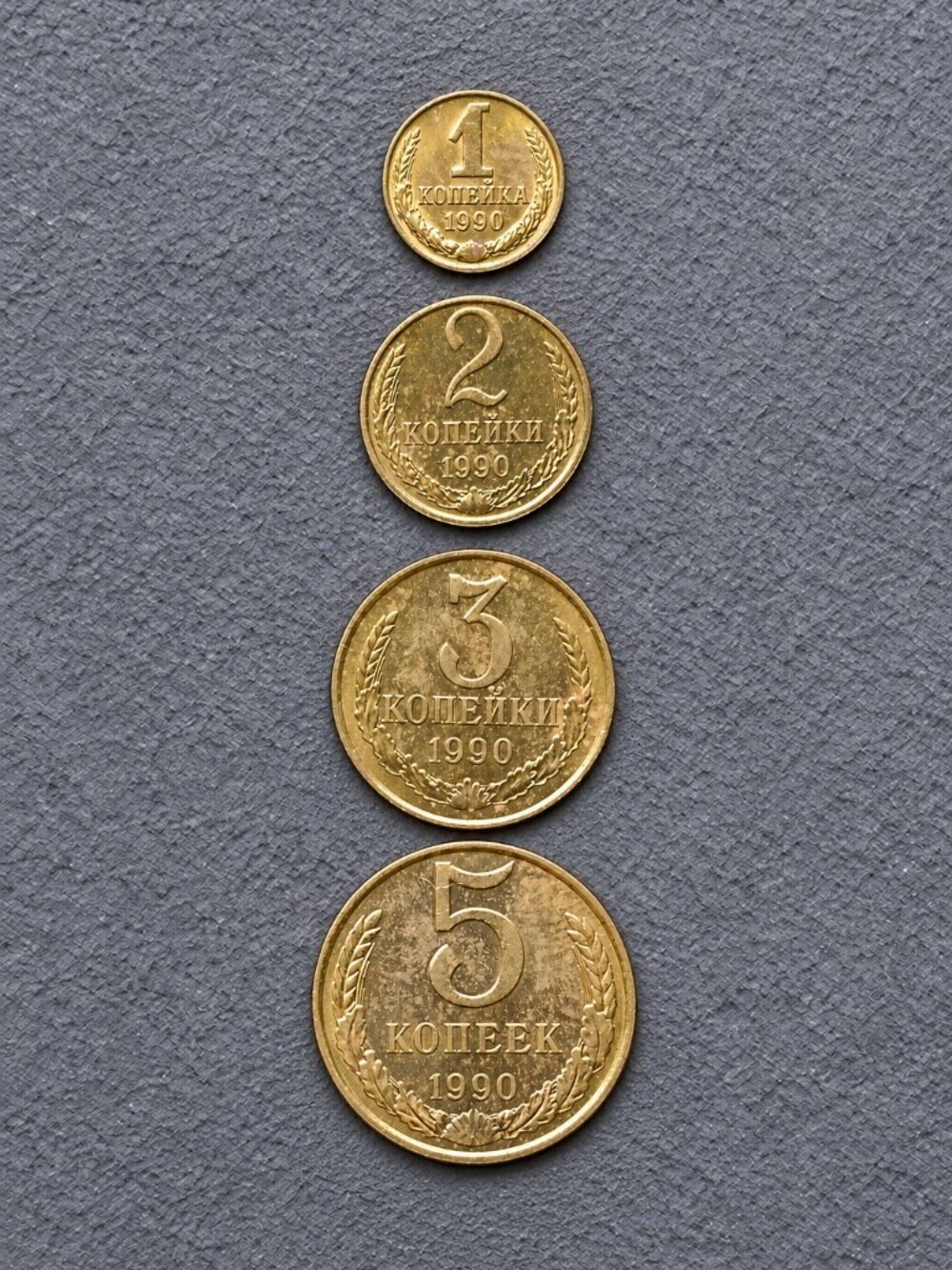 USSR Coins ~ Soviet Union Coins ~ 4 Coins: 1, 2, 3 & 5 Kopeks, 1990